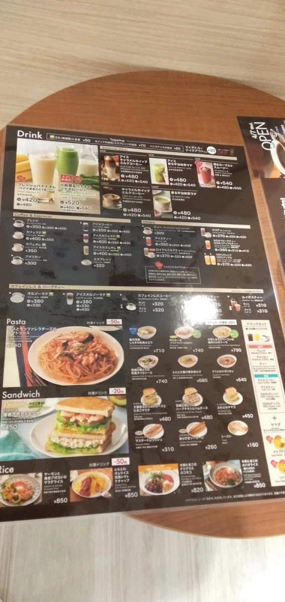 カフェ・ド・クリエ ホピタル 慶應義塾大学病院店 メニュー写真 16